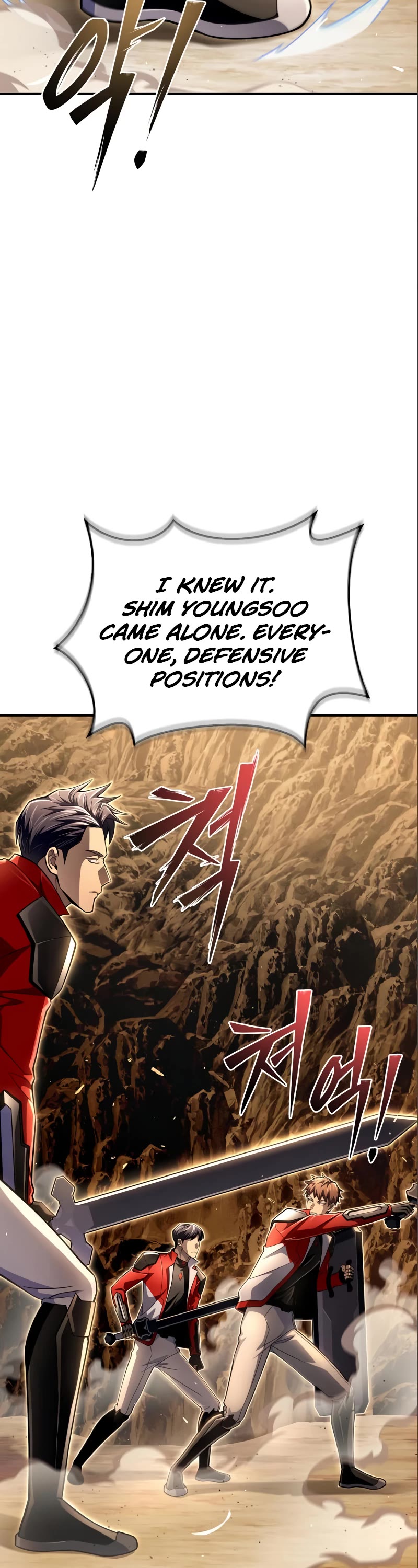 Superhuman Battlefield Chapter 58 page 27 - Chapter 58