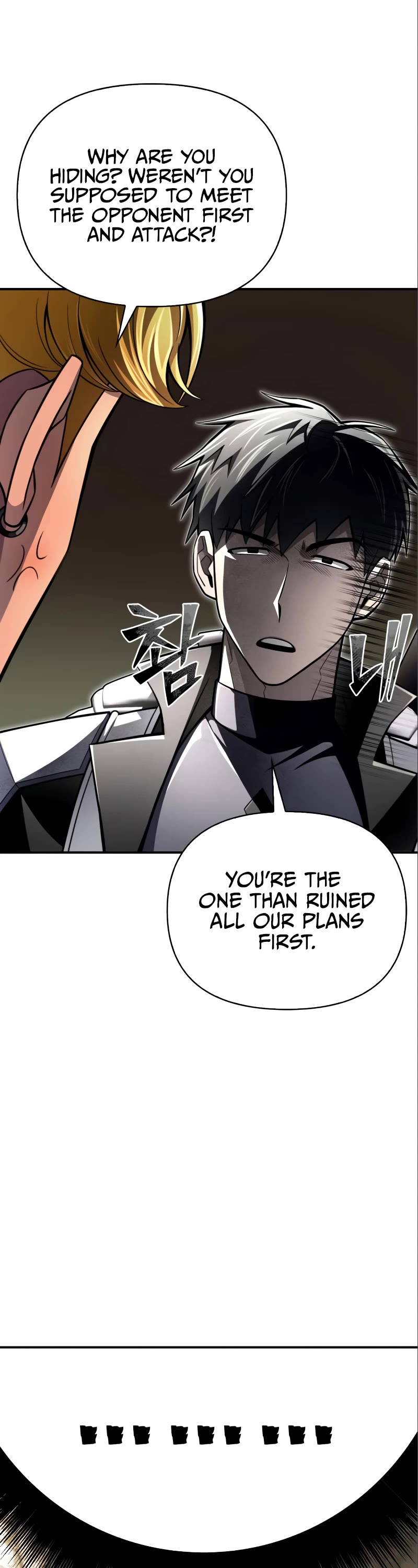 Superhuman Battlefield Chapter 58 page 50 - Chapter 58