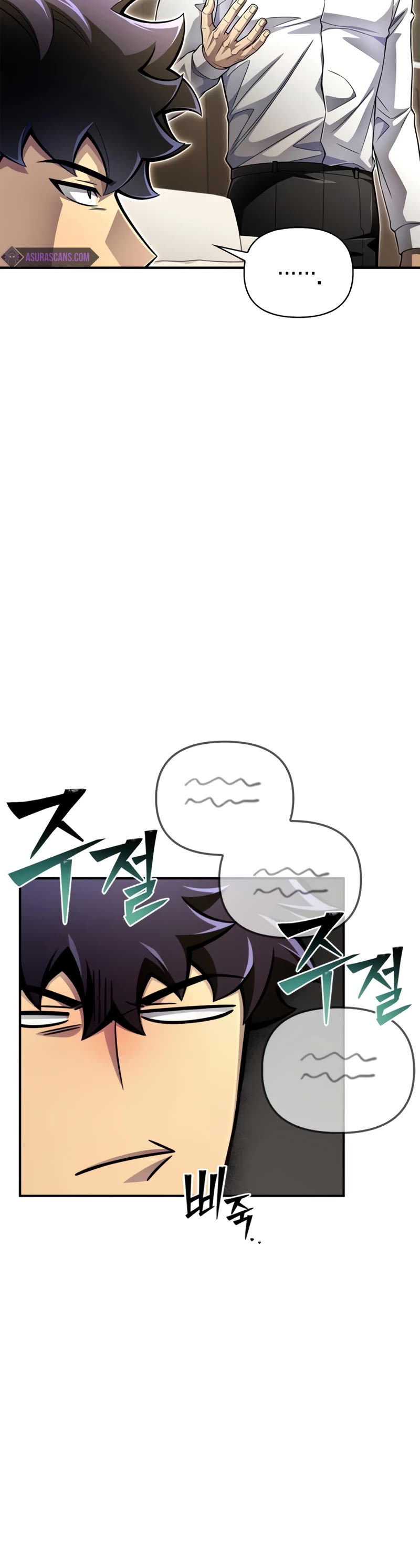 Superhuman Battlefield Chapter 59 page 50 - Chapter 59