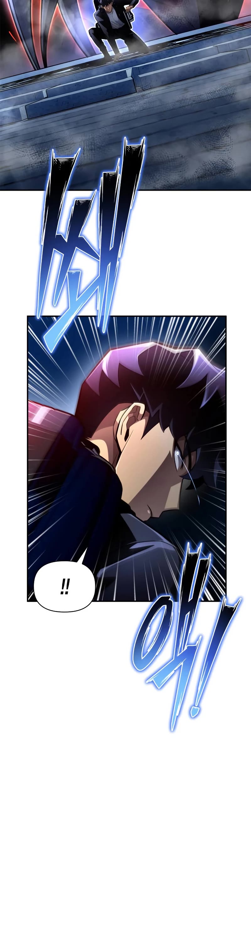 Superhuman Battlefield Chapter 60 page 58 - Chapter 60