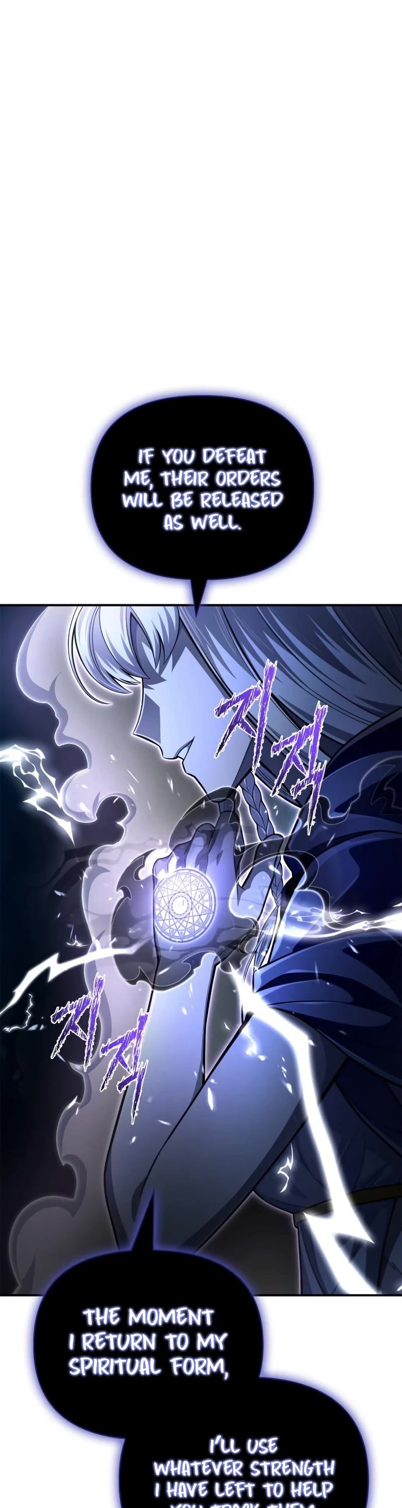 Superhuman Battlefield Chapter 61 page 57 - Chapter 61