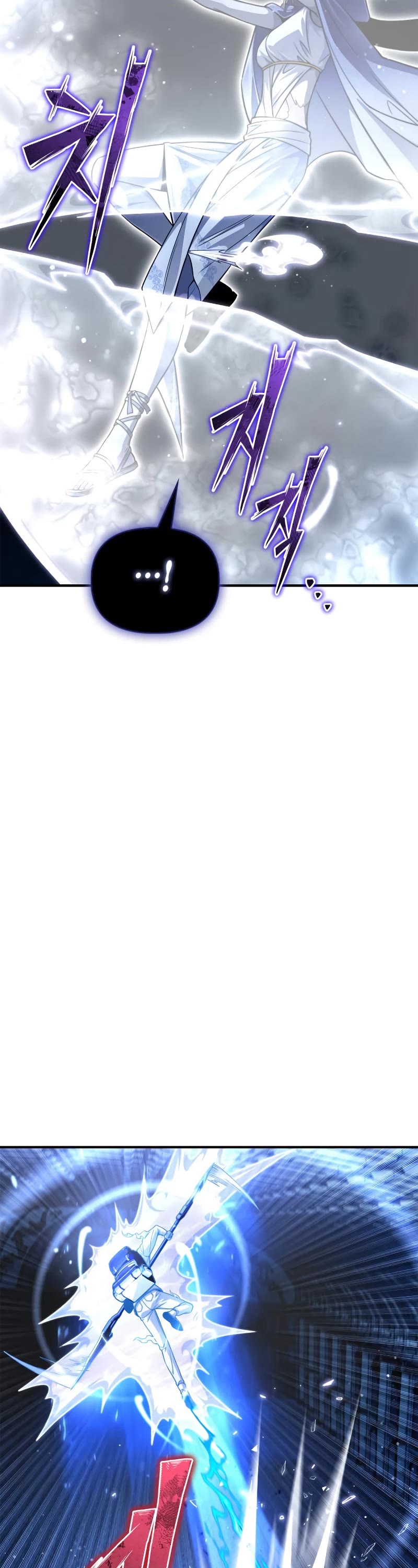 Superhuman Battlefield Chapter 62 page 27 - Chapter 62