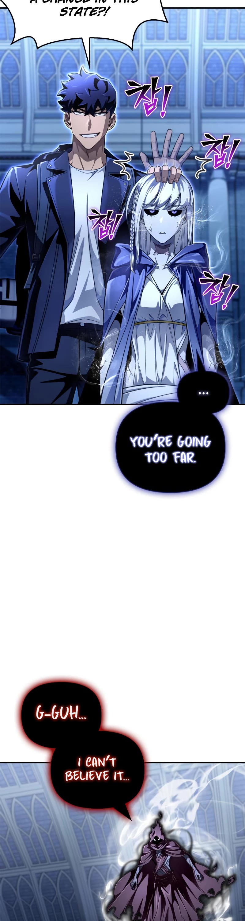 Superhuman Battlefield Chapter 62 page 58 - Chapter 62