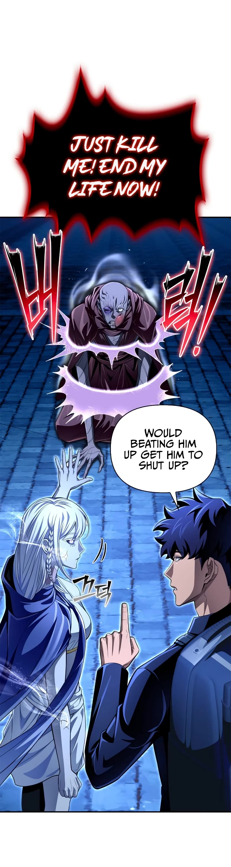 Superhuman Battlefield Chapter 63 page 4 - Chapter 63