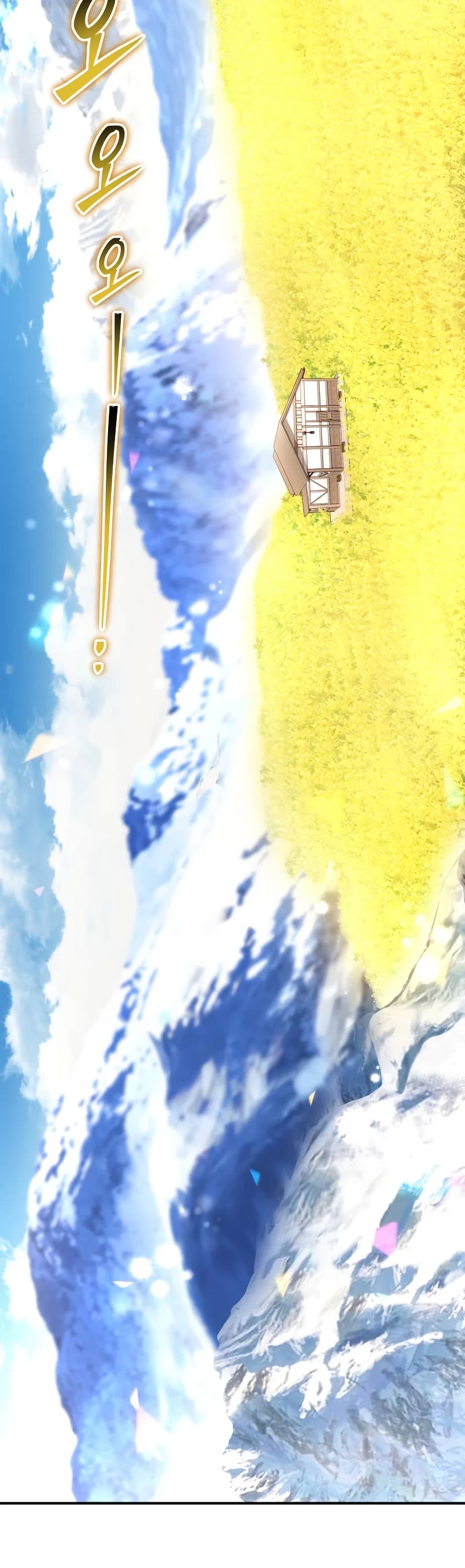 Superhuman Battlefield Chapter 63 page 67 - Chapter 63