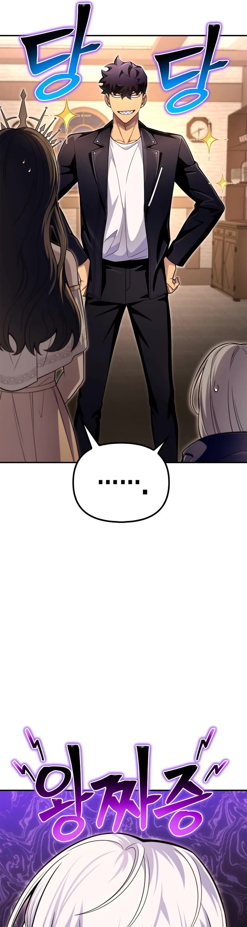 Superhuman Battlefield Chapter 64 page 65 - Chapter 64