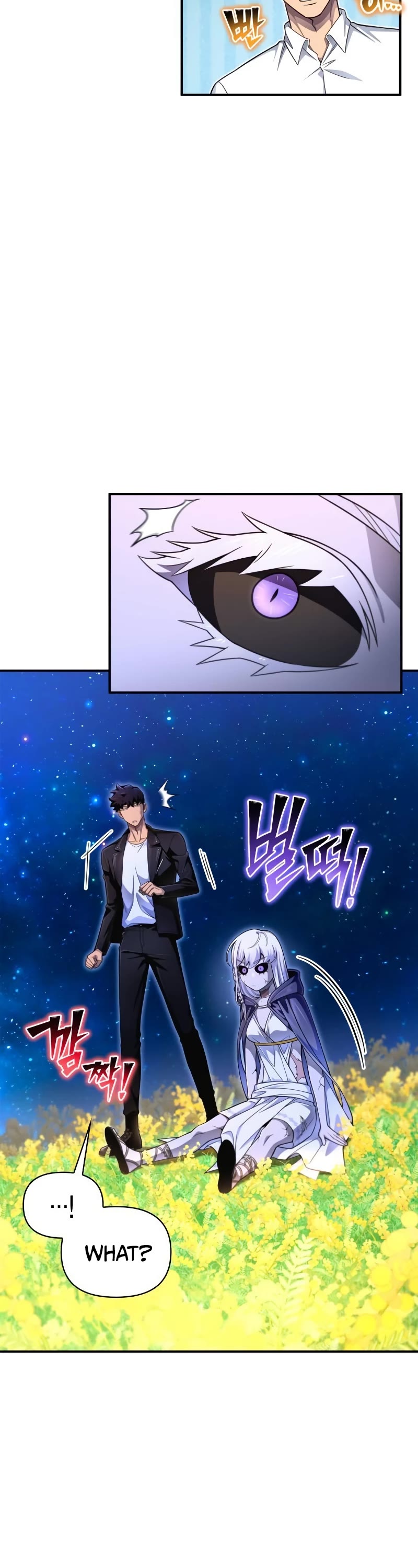 Superhuman Battlefield Chapter 64 page 71 - Chapter 64