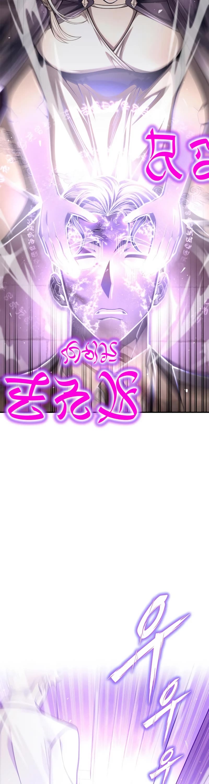 Superhuman Battlefield Chapter 65 page 54 - Chapter 65