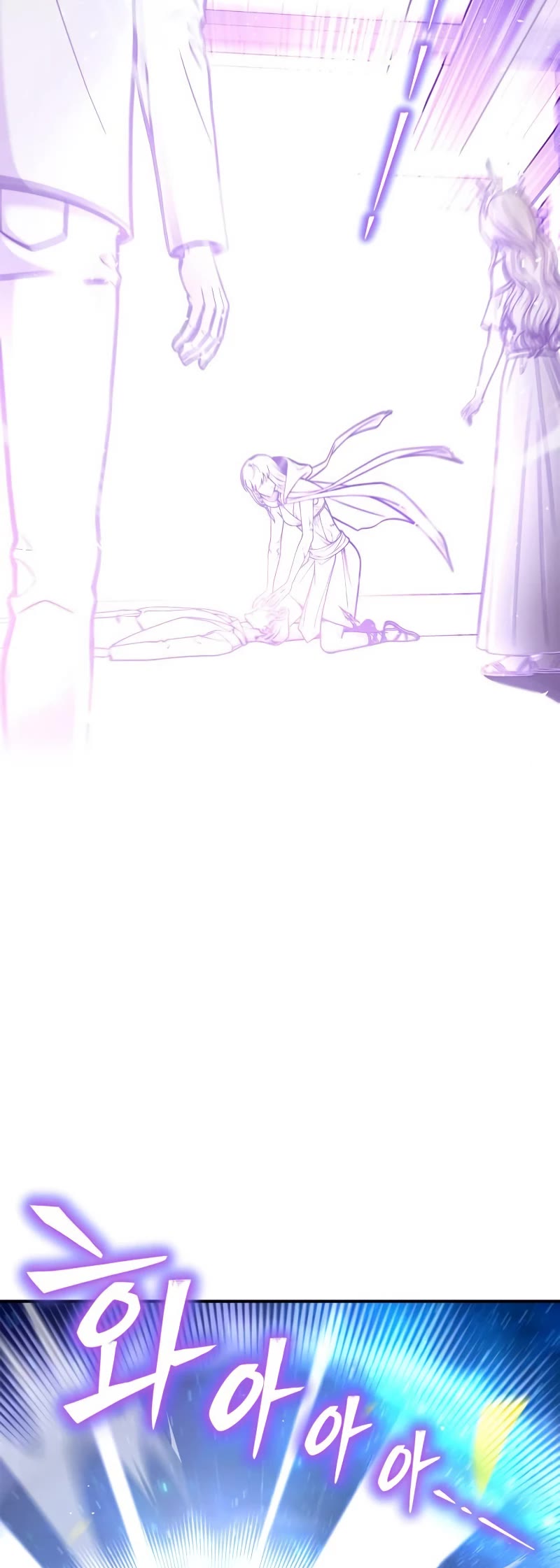 Superhuman Battlefield Chapter 65 page 55 - Chapter 65