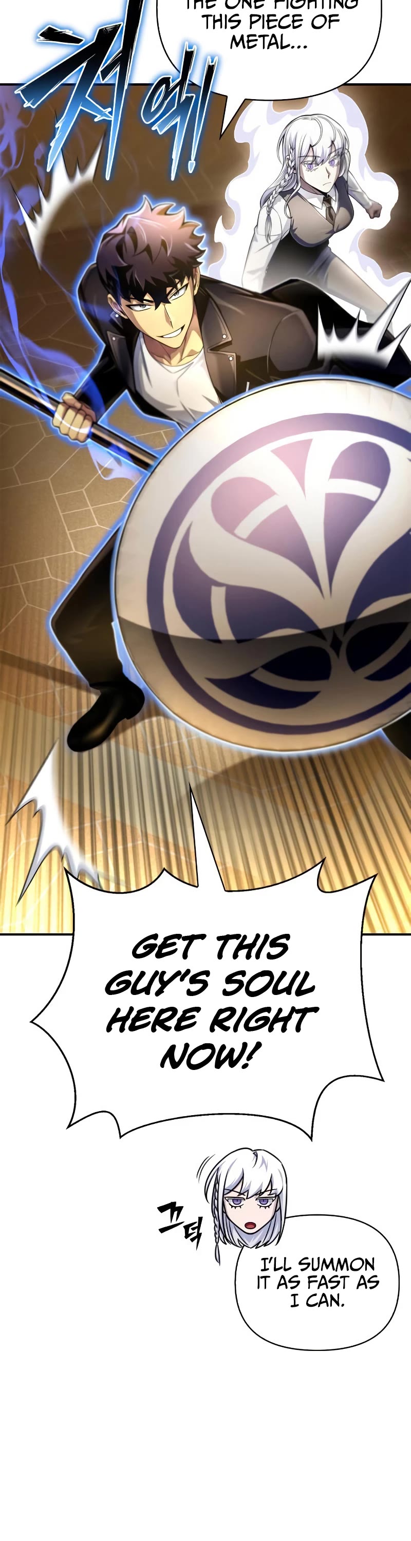 Superhuman Battlefield Chapter 66 page 13 - Chapter 66