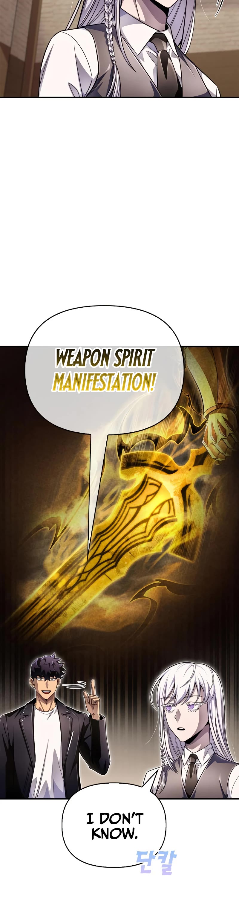 Superhuman Battlefield Chapter 67 page 57 - Chapter 67