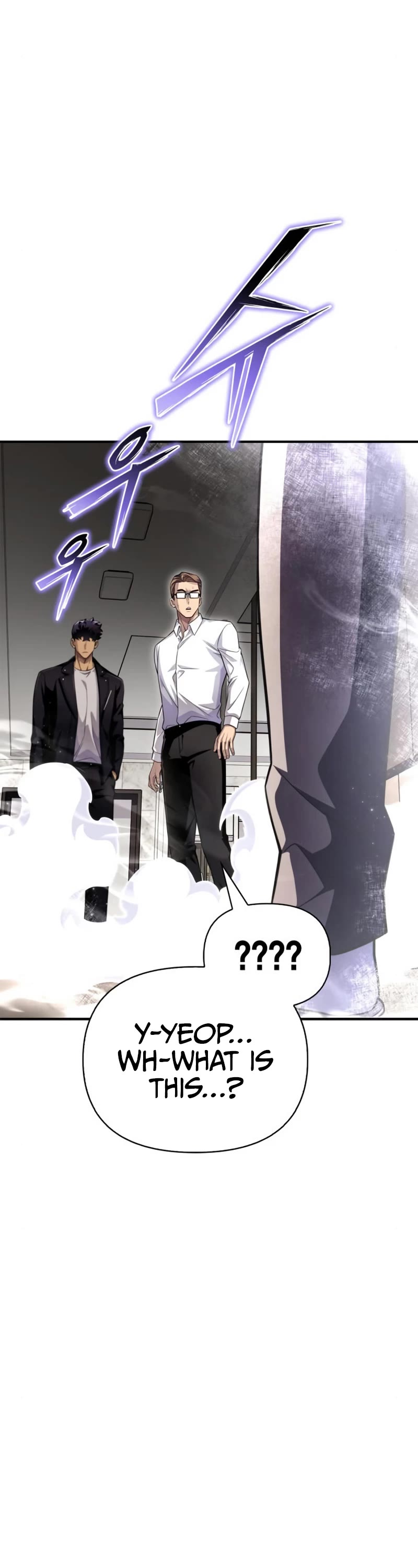 Superhuman Battlefield Chapter 69 page 89 - Chapter 69