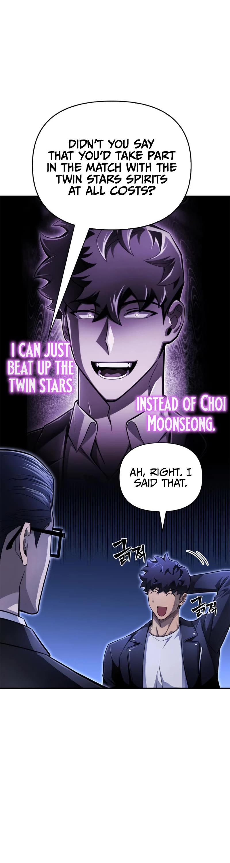 Superhuman Battlefield Chapter 70 page 14 - Chapter 70