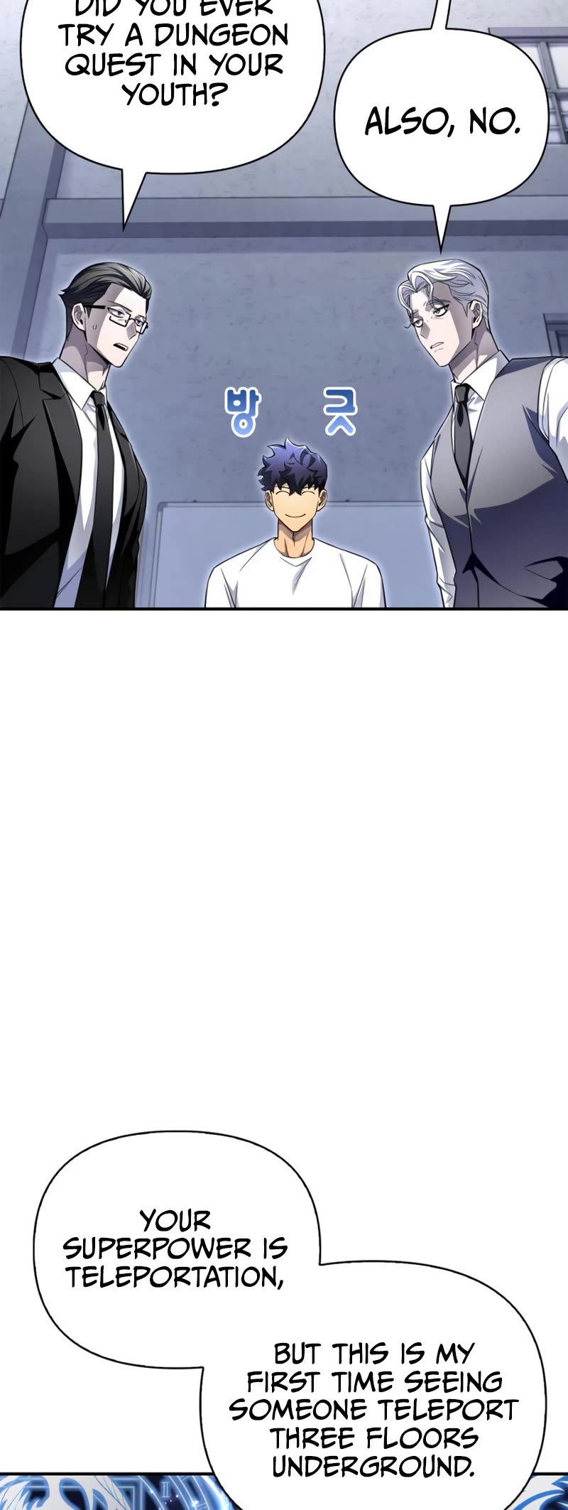 Superhuman Battlefield Chapter 70 page 40 - Chapter 70