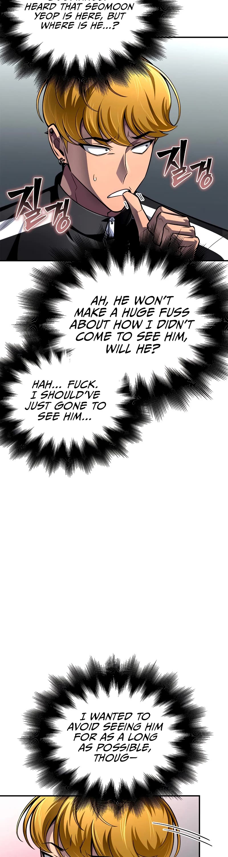 Superhuman Battlefield Chapter 71 page 23 - Chapter 71