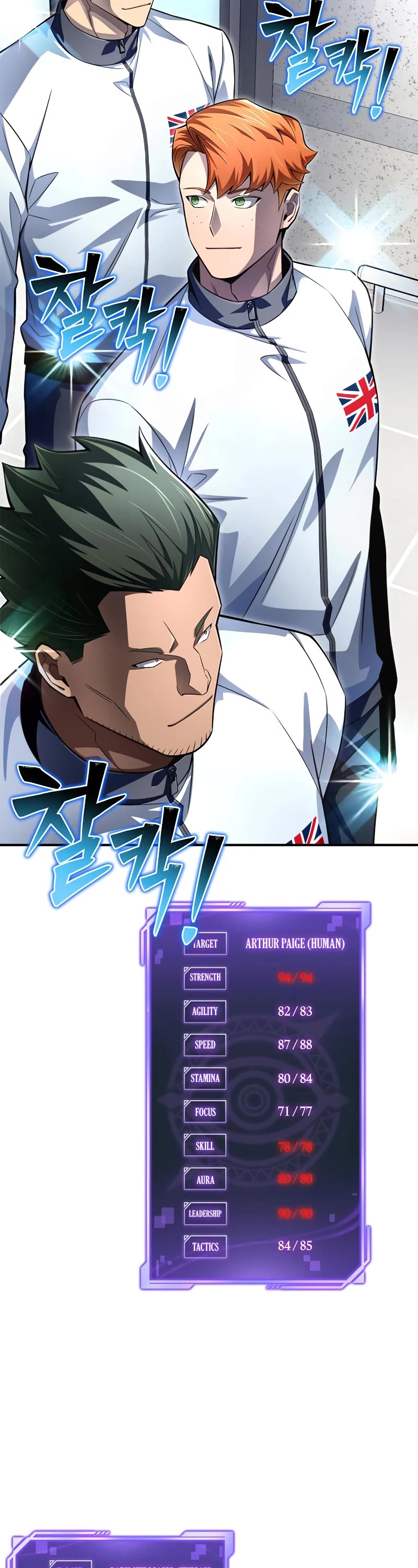 Superhuman Battlefield Chapter 71 page 64 - Chapter 71