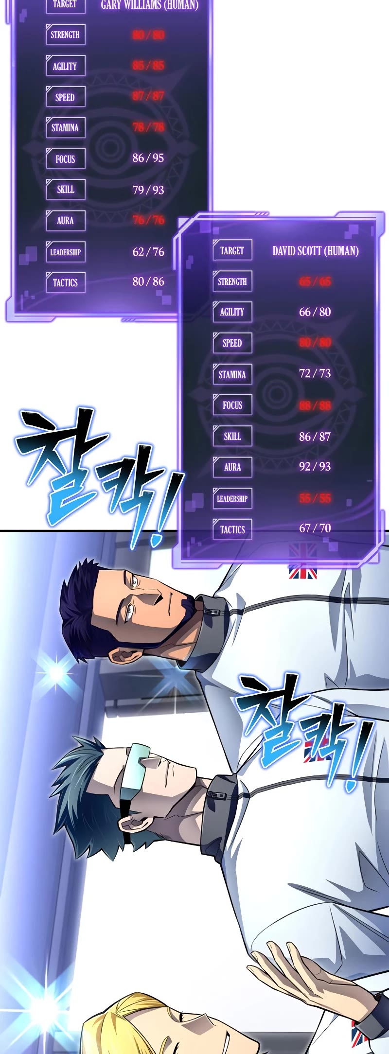 Superhuman Battlefield Chapter 71 page 65 - Chapter 71