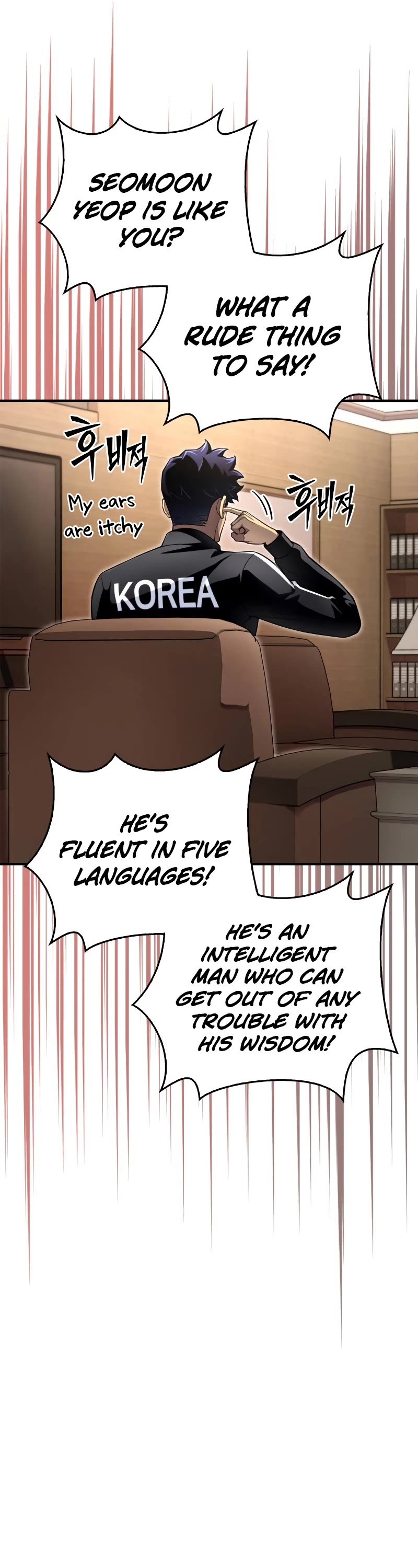 Superhuman Battlefield Chapter 72 page 17 - Chapter 72