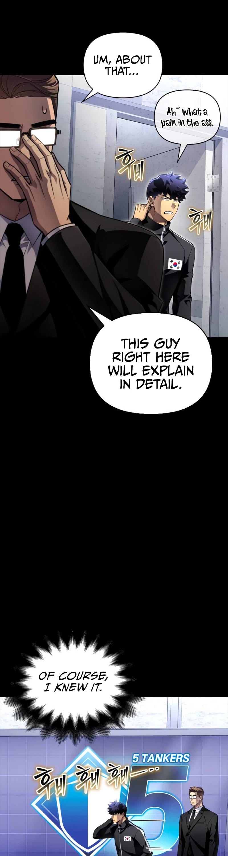 Superhuman Battlefield Chapter 73 page 17 - Chapter 73