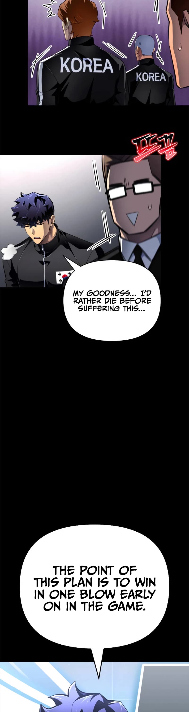 Superhuman Battlefield Chapter 73 page 22 - Chapter 73