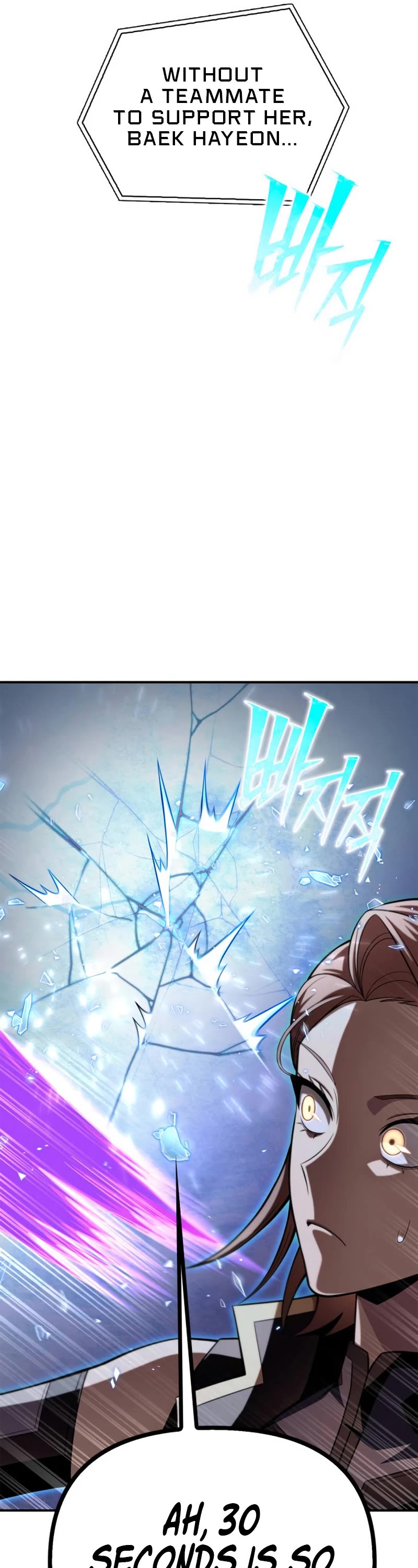 Superhuman Battlefield Chapter 73 page 52 - Chapter 73