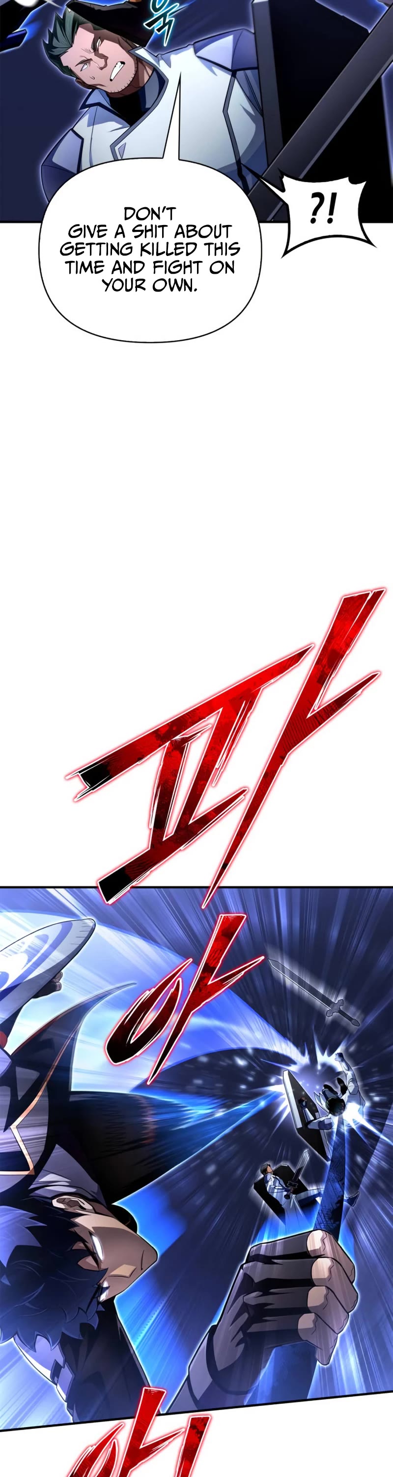 Superhuman Battlefield Chapter 73 page 88 - Chapter 73