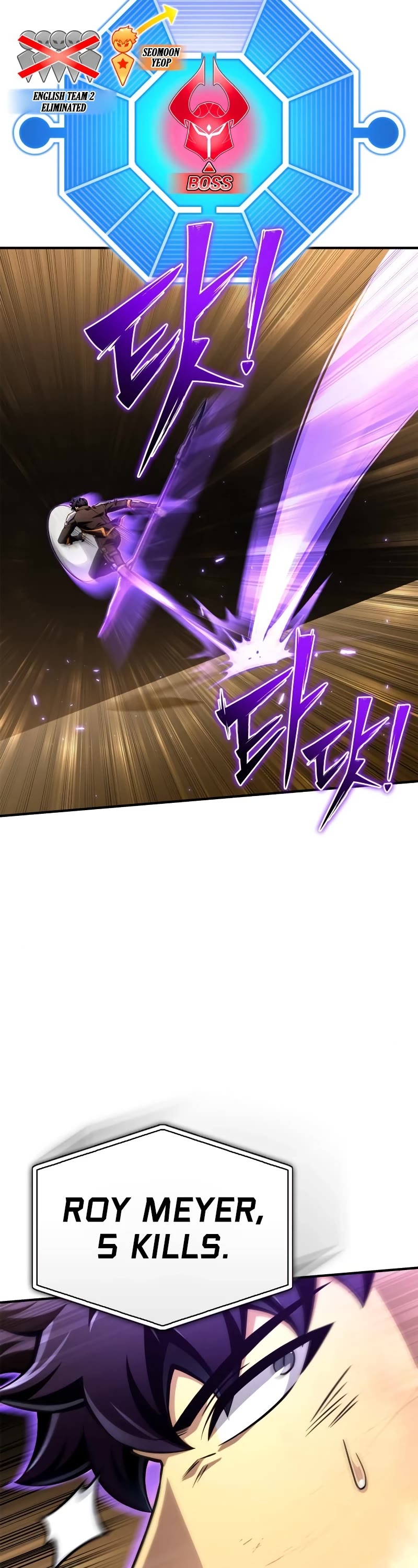 Superhuman Battlefield Chapter 74 page 74 - Chapter 74