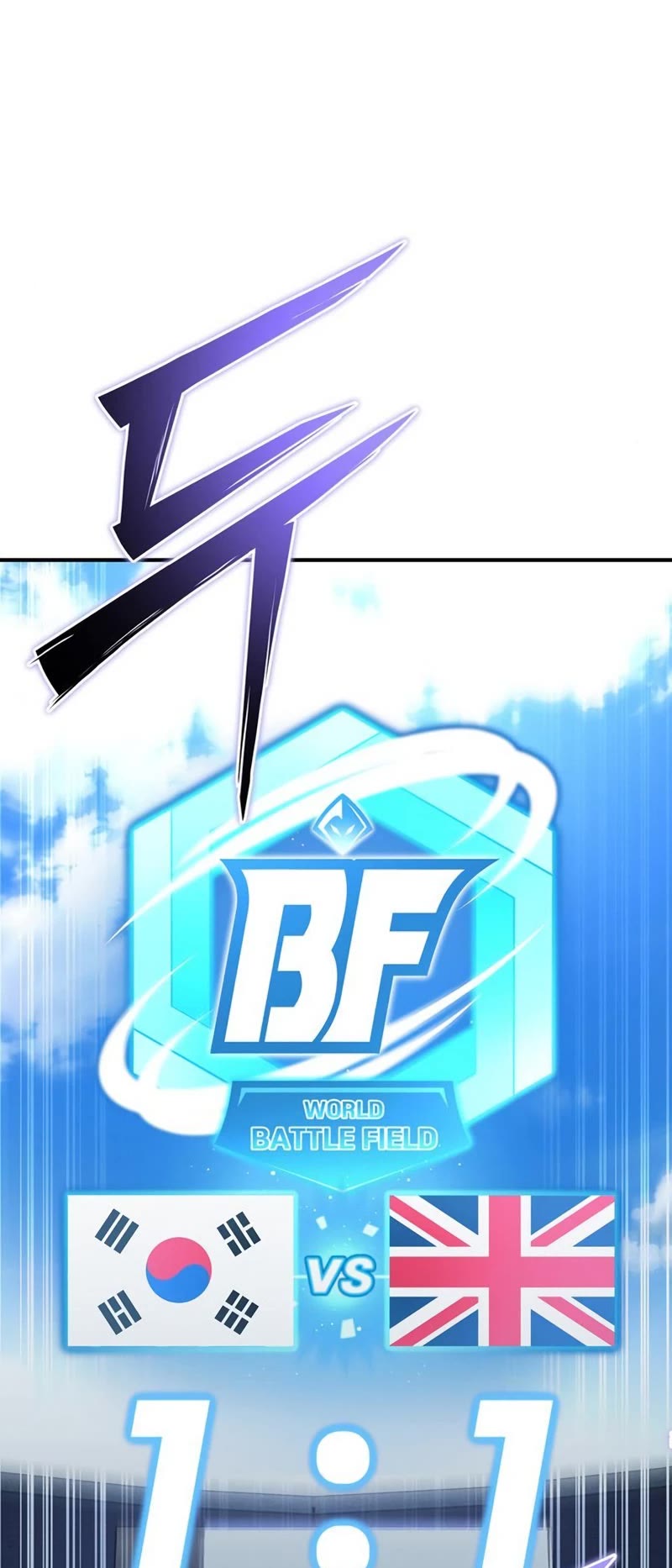 Superhuman Battlefield Chapter 76 page 82 - Chapter 76