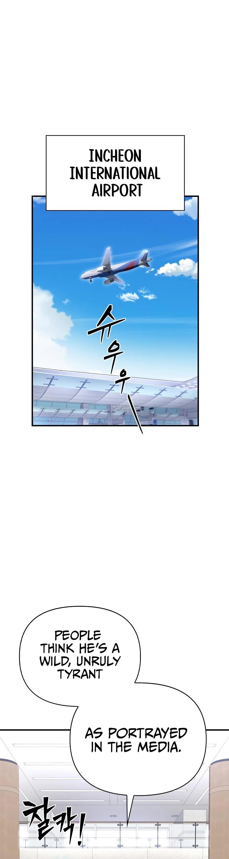 Superhuman Battlefield Chapter 78 page 2 - Chapter 78