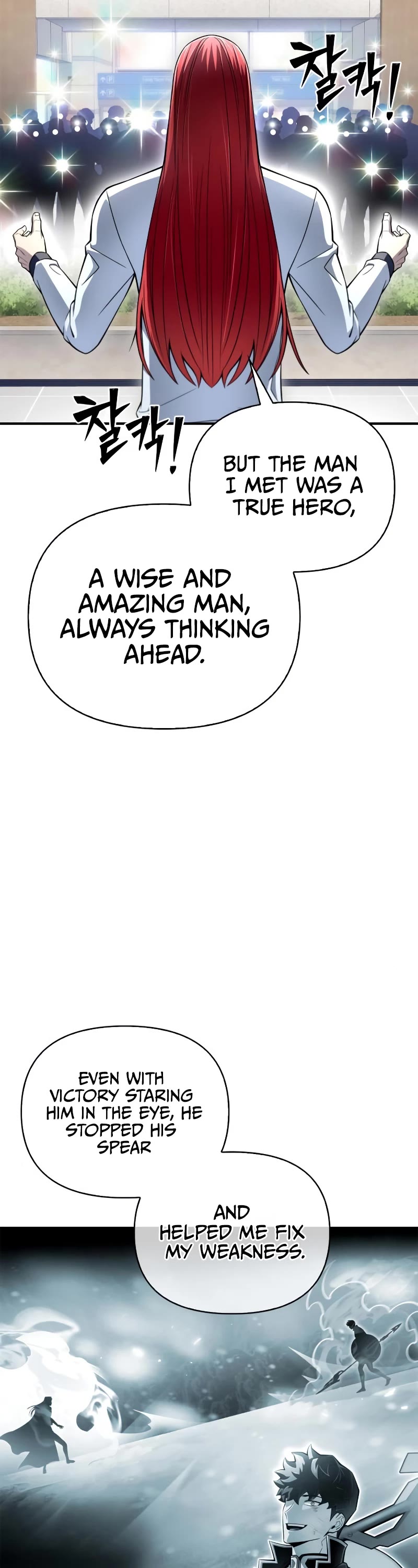 Superhuman Battlefield Chapter 78 page 3 - Chapter 78