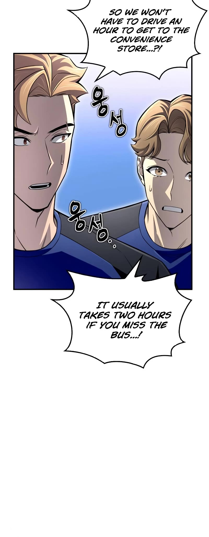 Superhuman Battlefield Chapter 78 page 41 - Chapter 78