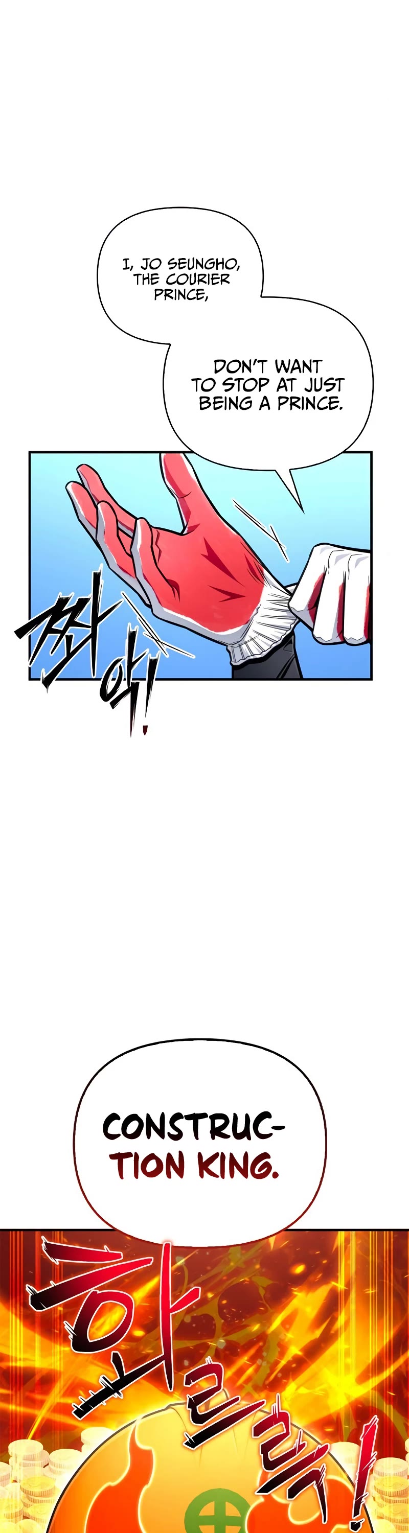 Superhuman Battlefield Chapter 78 page 51 - Chapter 78