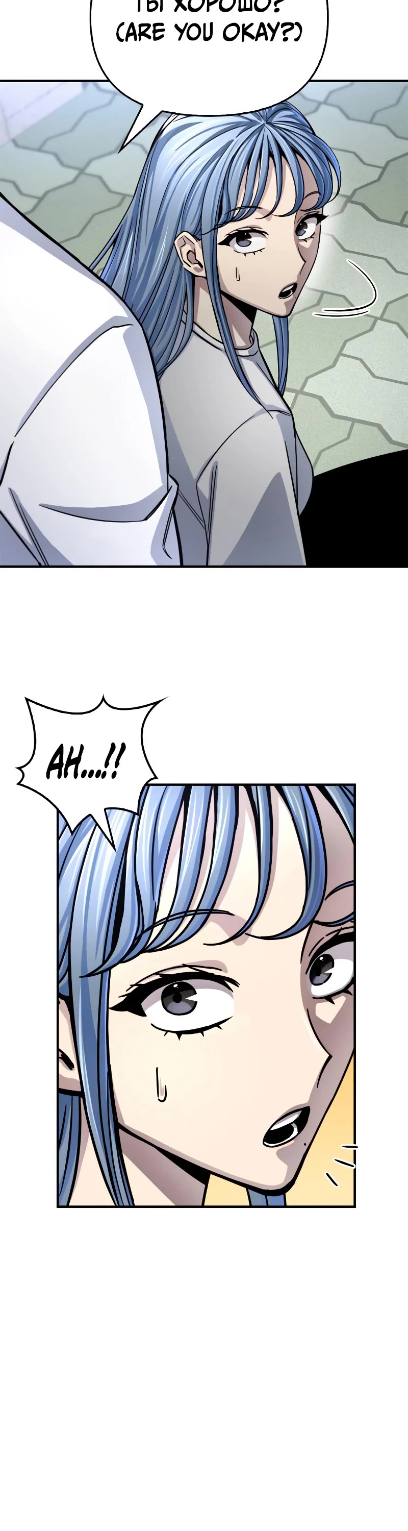 Superhuman Battlefield Chapter 79 page 27 - Chapter 79