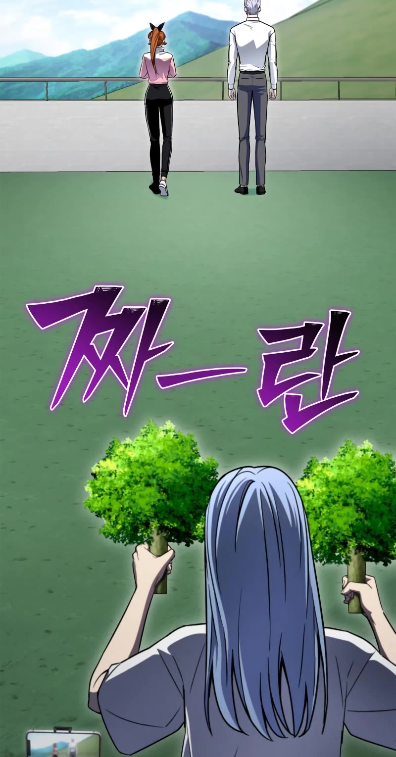 Superhuman Battlefield Chapter 79 page 52 - Chapter 79