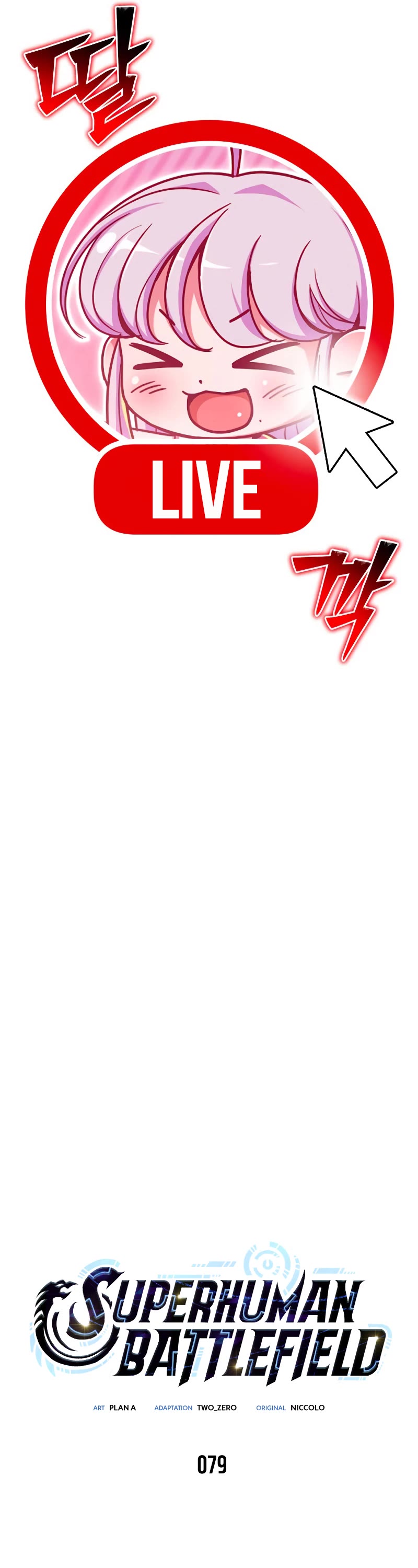 Superhuman Battlefield Chapter 79 page 8 - Chapter 79