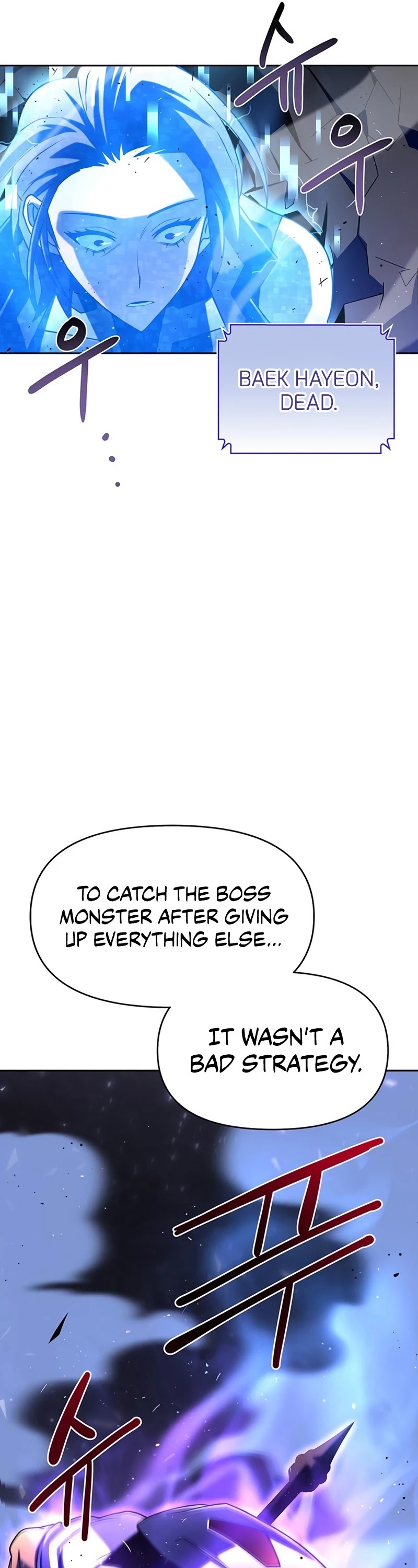 Superhuman Battlefield Chapter 8 page 54 - Chapter 8