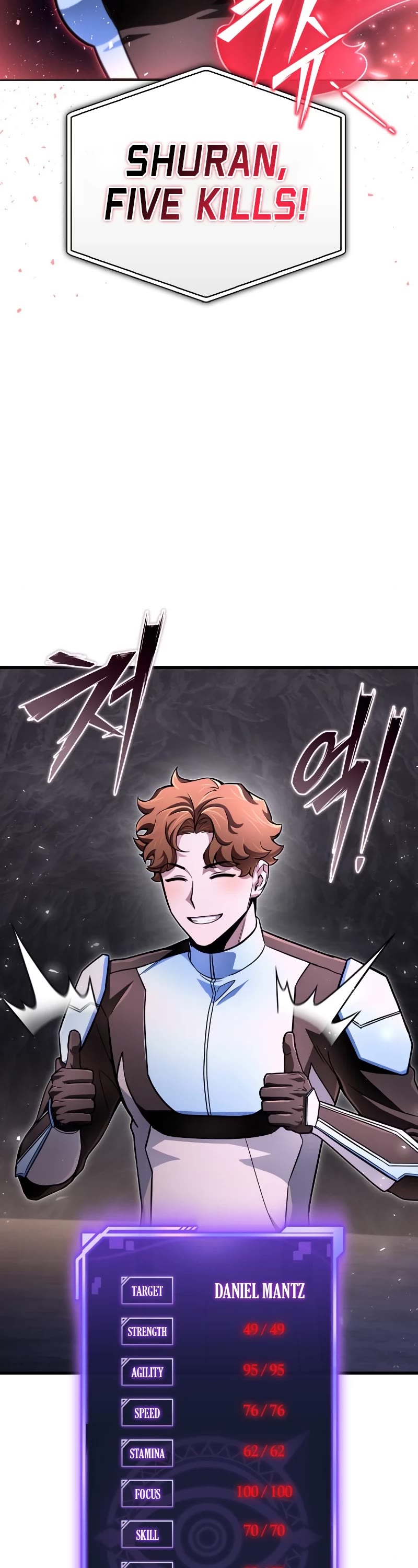 Superhuman Battlefield Chapter 81 page 78 - Chapter 81