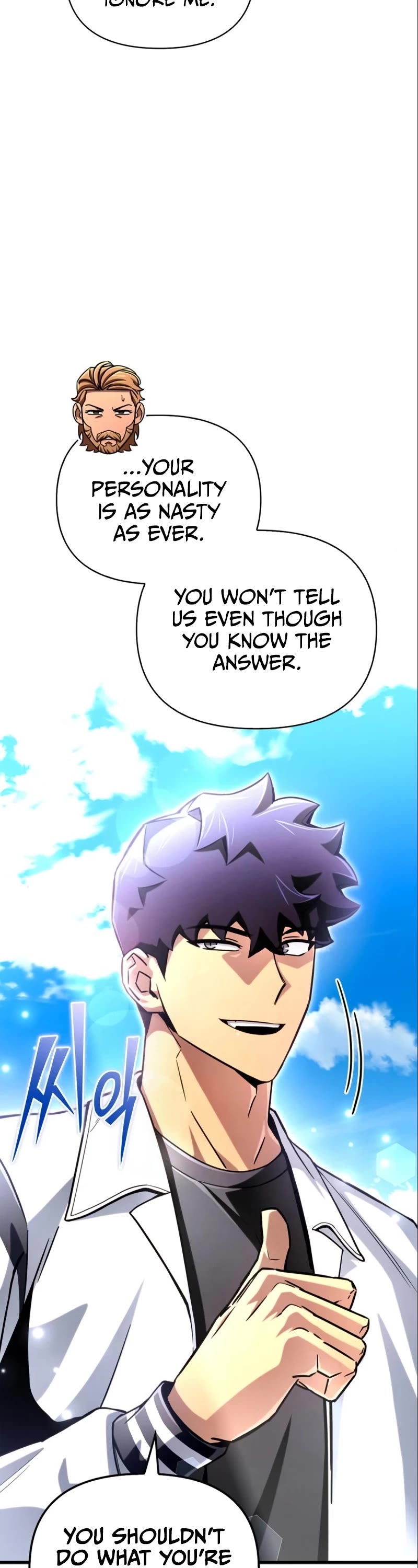 Superhuman Battlefield Chapter 82 page 24 - Chapter 82