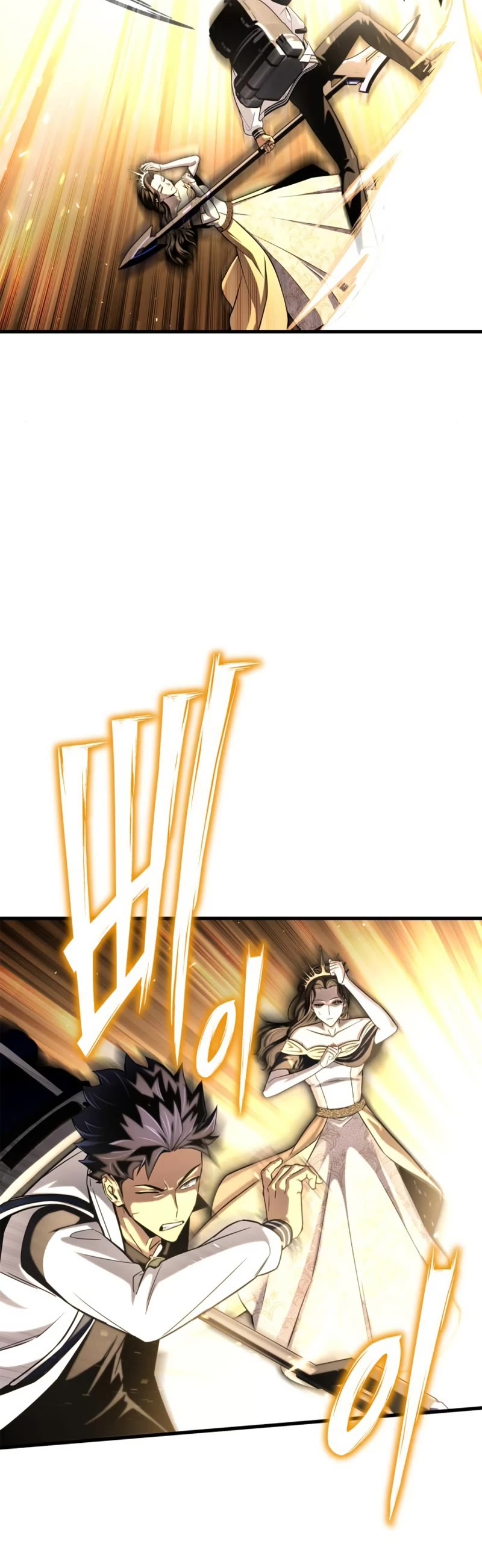 Superhuman Battlefield Chapter 83 page 16 - Chapter 83