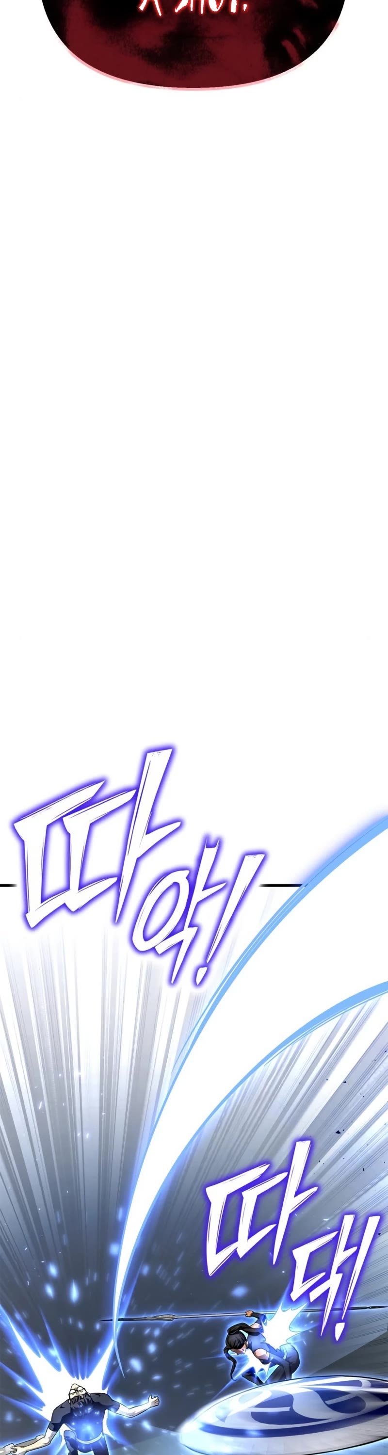 Superhuman Battlefield Chapter 83 page 40 - Chapter 83