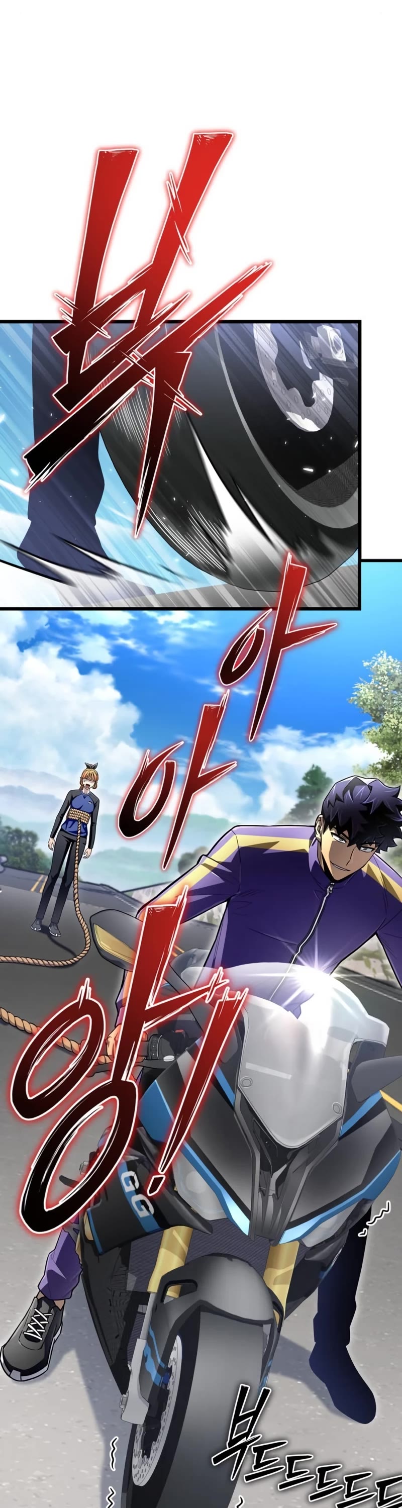 Superhuman Battlefield Chapter 83 page 57 - Chapter 83