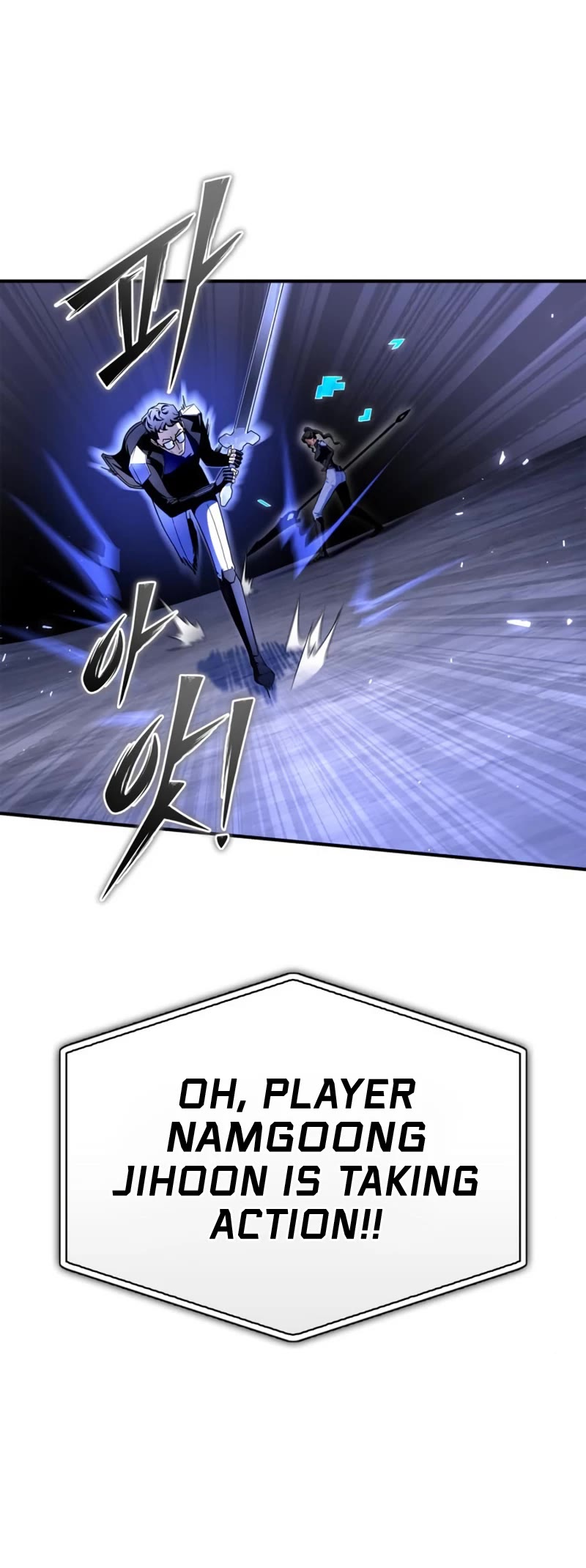 Superhuman Battlefield Chapter 84 page 25 - Chapter 84