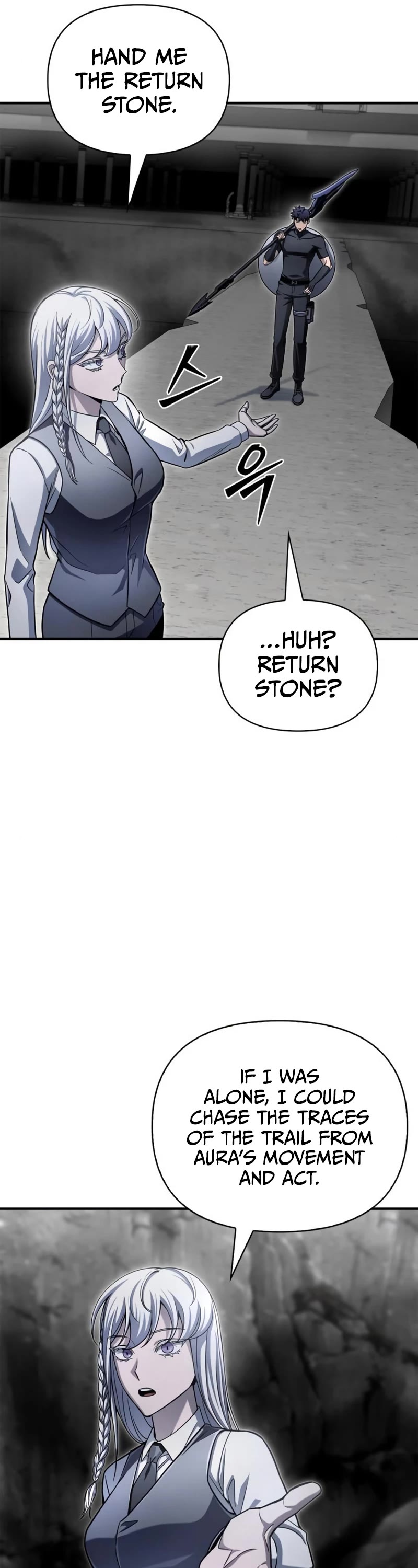 Superhuman Battlefield Chapter 84 page 51 - Chapter 84