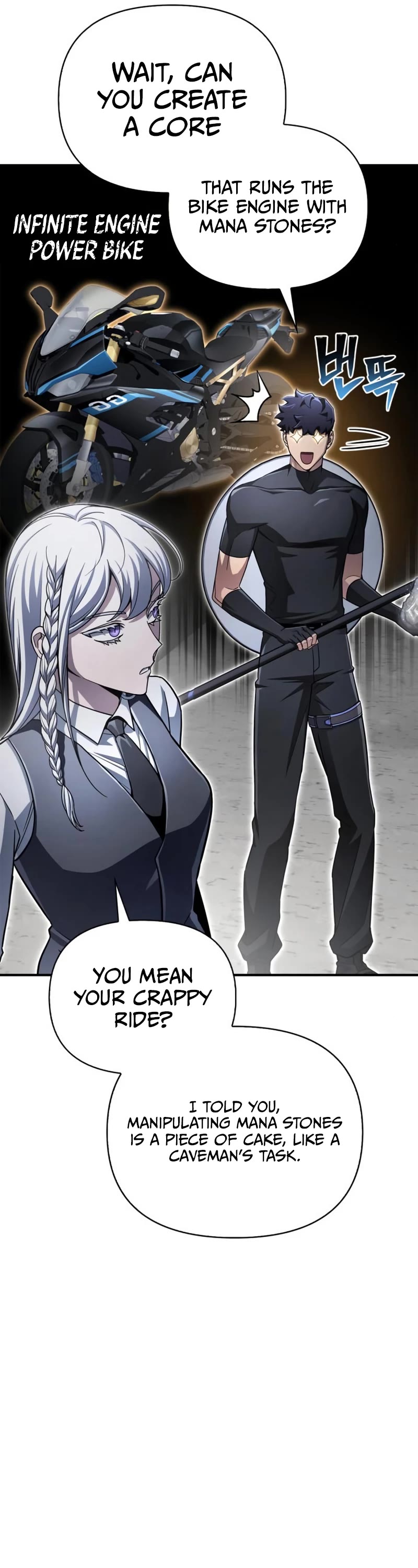 Superhuman Battlefield Chapter 84 page 56 - Chapter 84