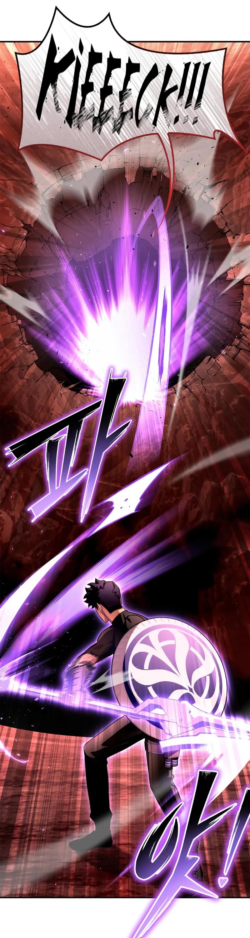 Superhuman Battlefield Chapter 85 page 20 - Chapter 85
