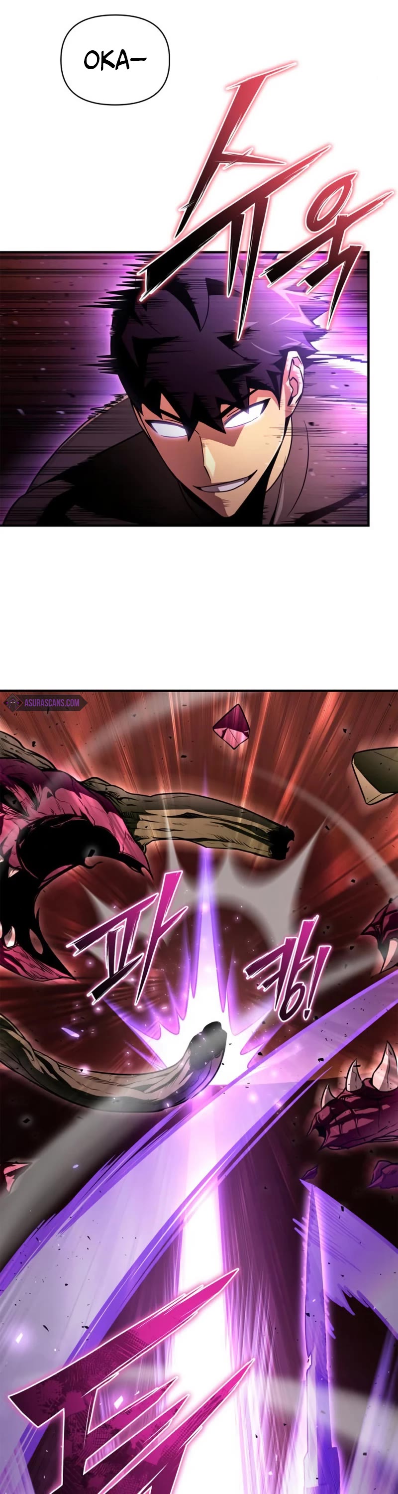 Superhuman Battlefield Chapter 85 page 26 - Chapter 85