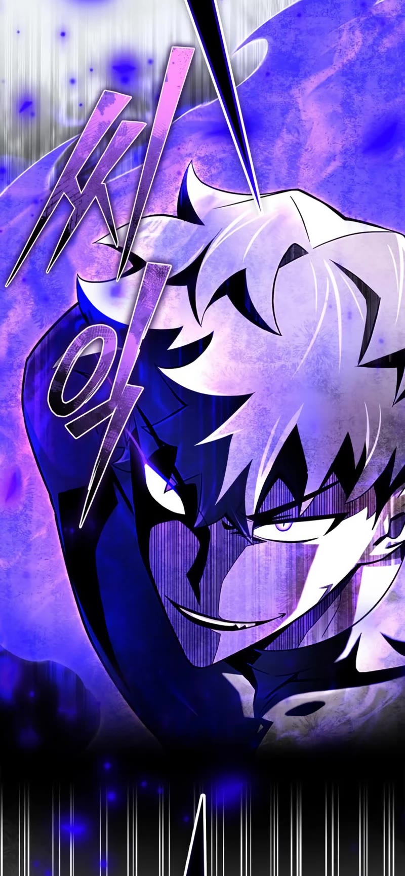 Superhuman Battlefield Chapter 85 page 66 - Chapter 85