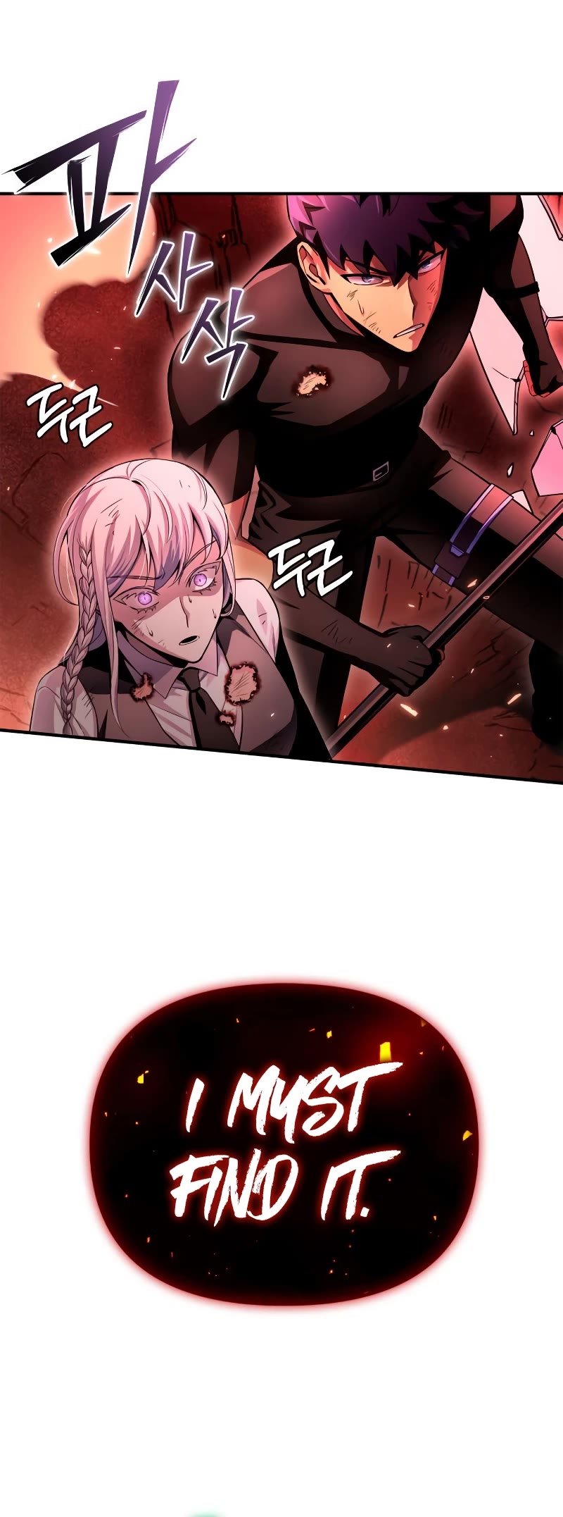 Superhuman Battlefield Chapter 86 page 65 - Chapter 86