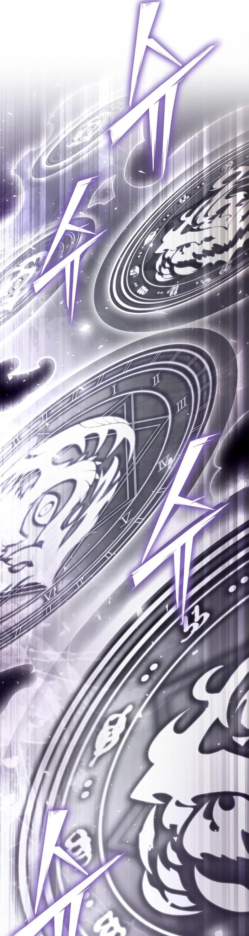 Superhuman Battlefield Chapter 86 page 7 - Chapter 86