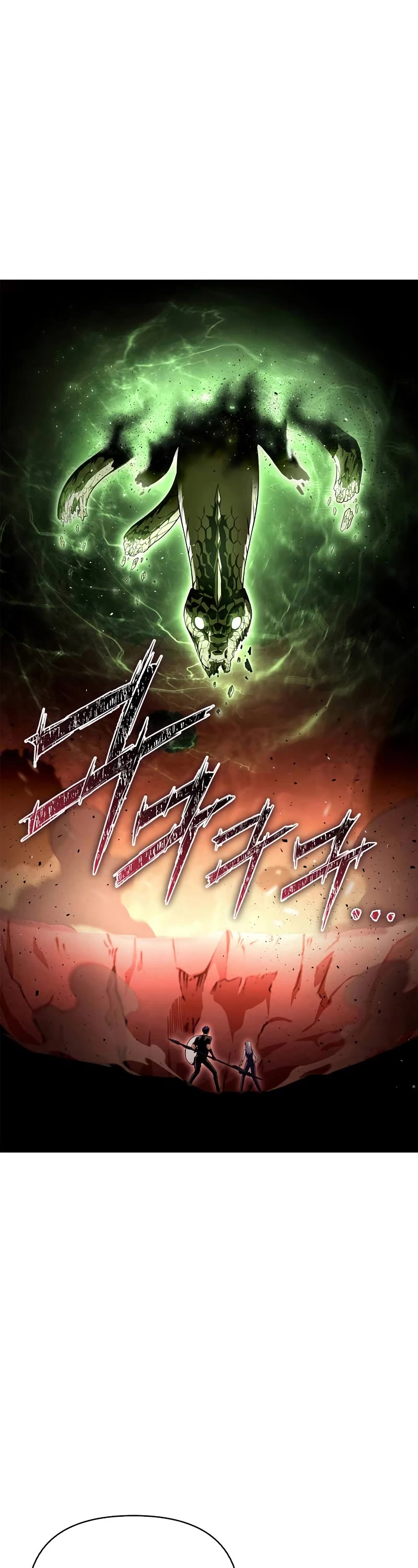 Superhuman Battlefield Chapter 87 page 2 - Chapter 87